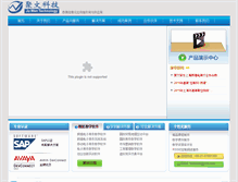 Tablet Screenshot of juwen.com